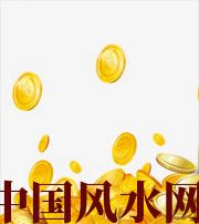 萍乡财运，光靠努力就能获取吗？把握机会更加关键！