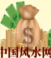 萍乡 每个人有不同的求财方式，命理八字来判断你最适合哪一种？