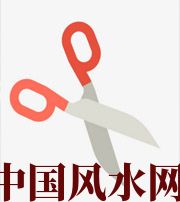 萍乡家中刀剪六放不宜，有害于身体、财运、事业、桃花……